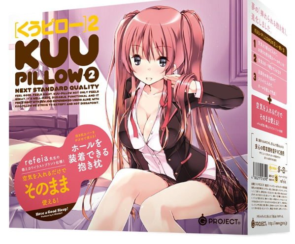 G PROJECT KUU-PILLOW2