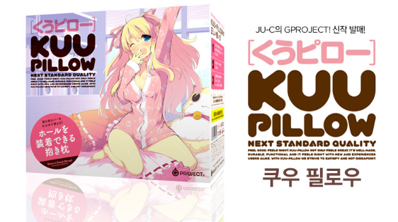 G PROJECT KUU-PILLOW (쿠우 필로우)