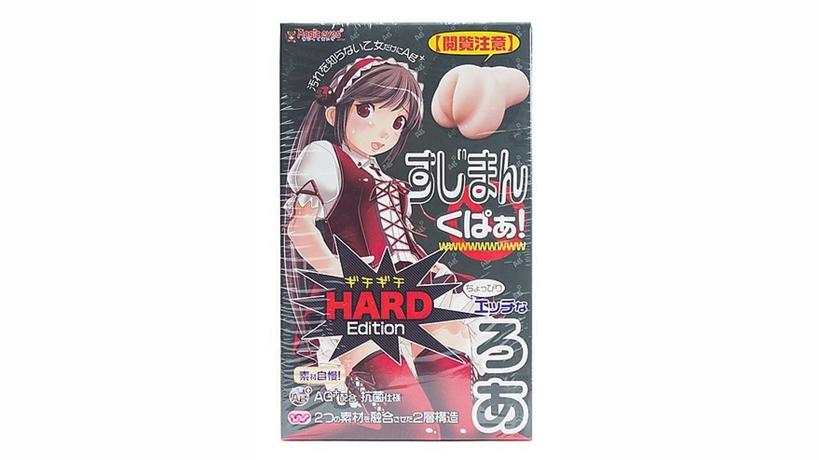 스지망 쿠파 ! 로아[HARD버전]