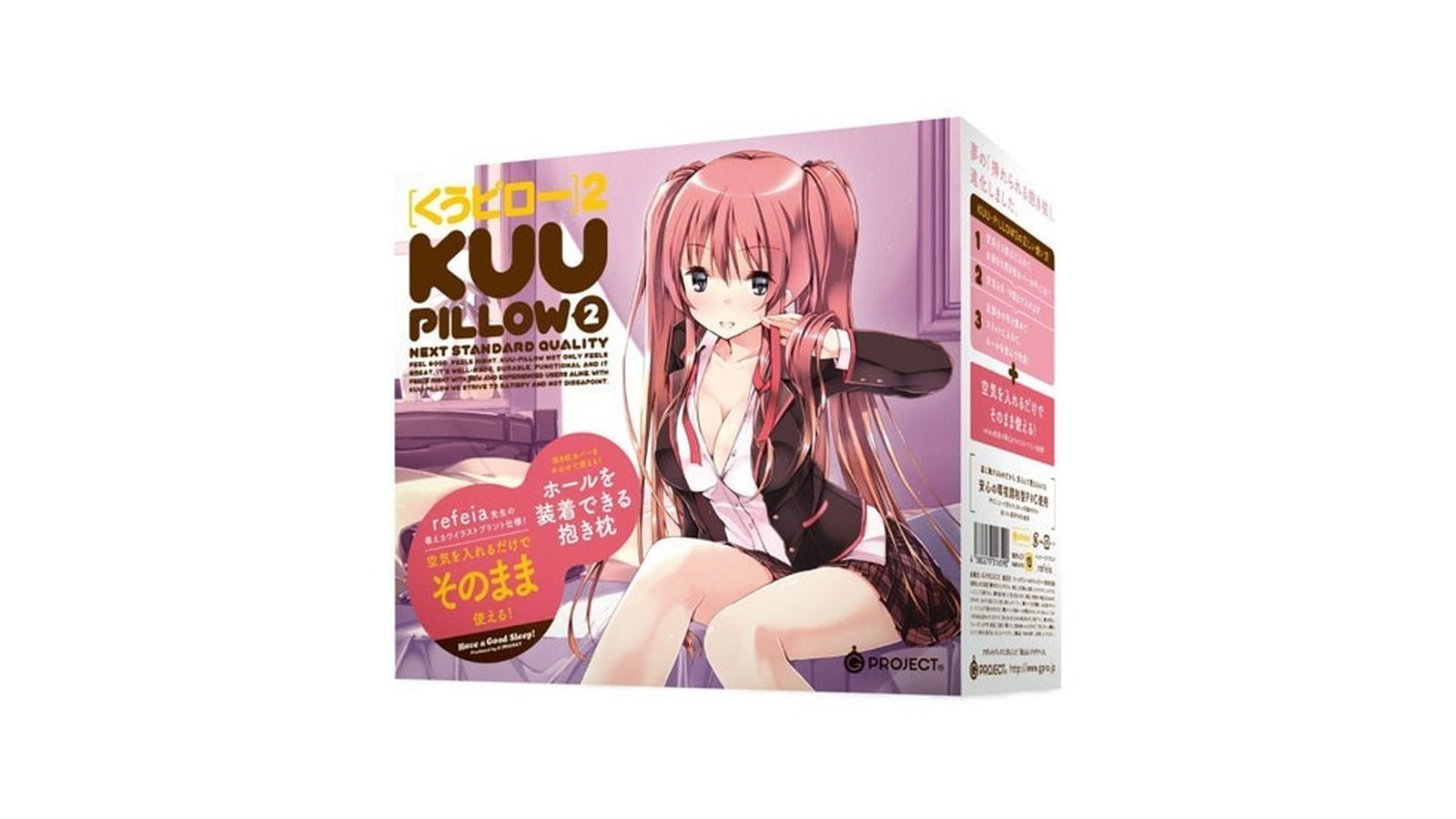 여름에 죽부인 대신 이걸 안고 자는게? 제2의 애인을 꿈꾼다."KUU-PILLOW2" 리뷰