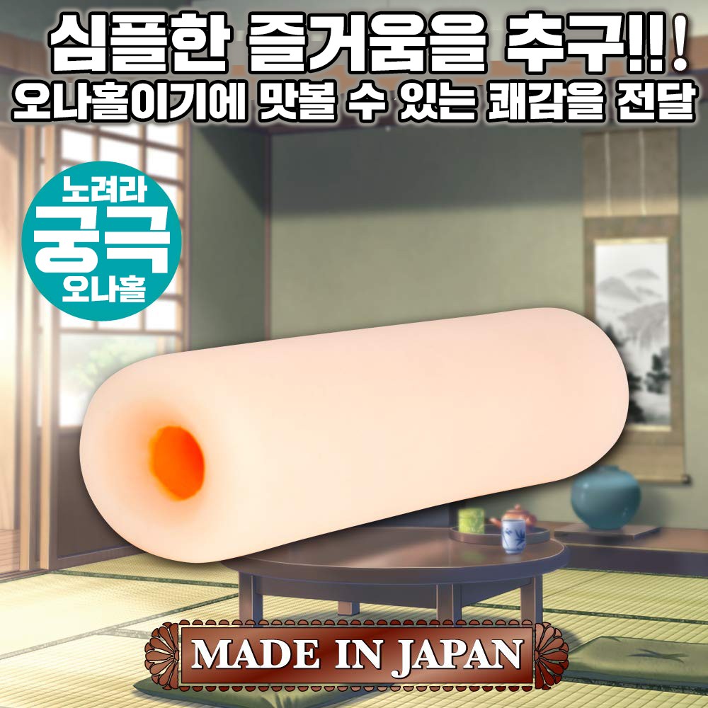 은혜갚은 학 설명