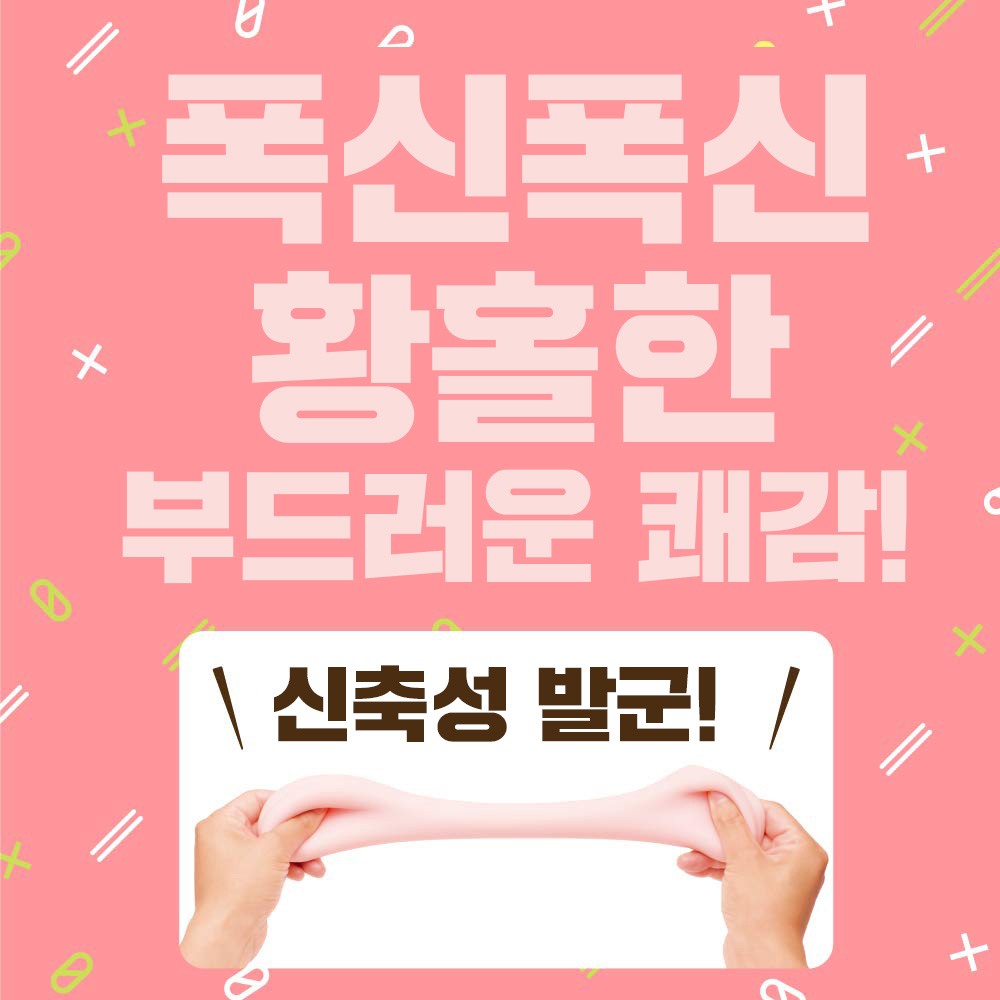 푸니버진 제로 설명