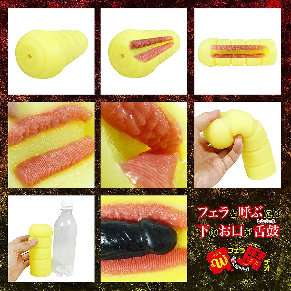 페라마치오 더블 설명
