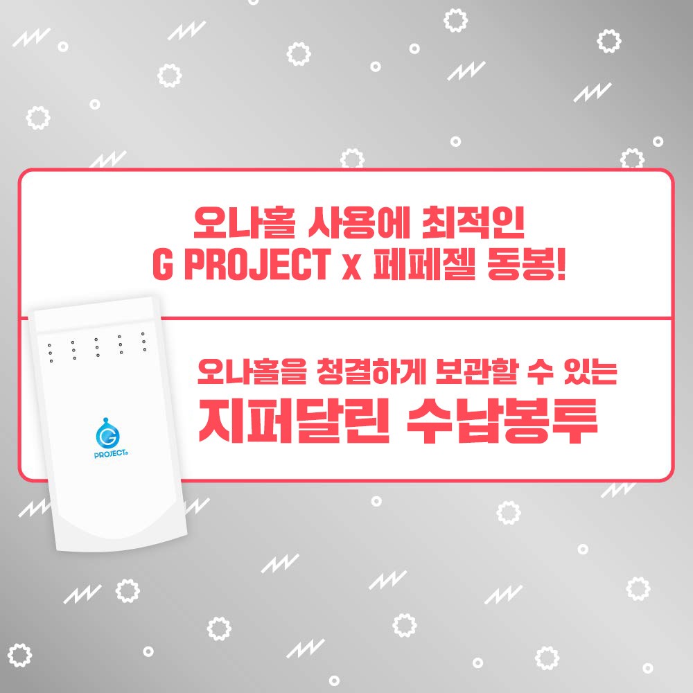 푸니버진 하드 설명