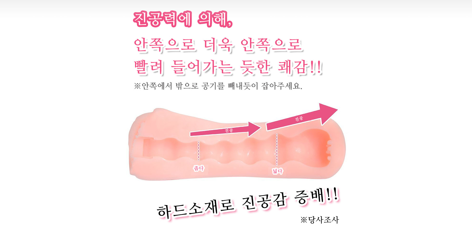 이즈하 핫밀크 하드 설명