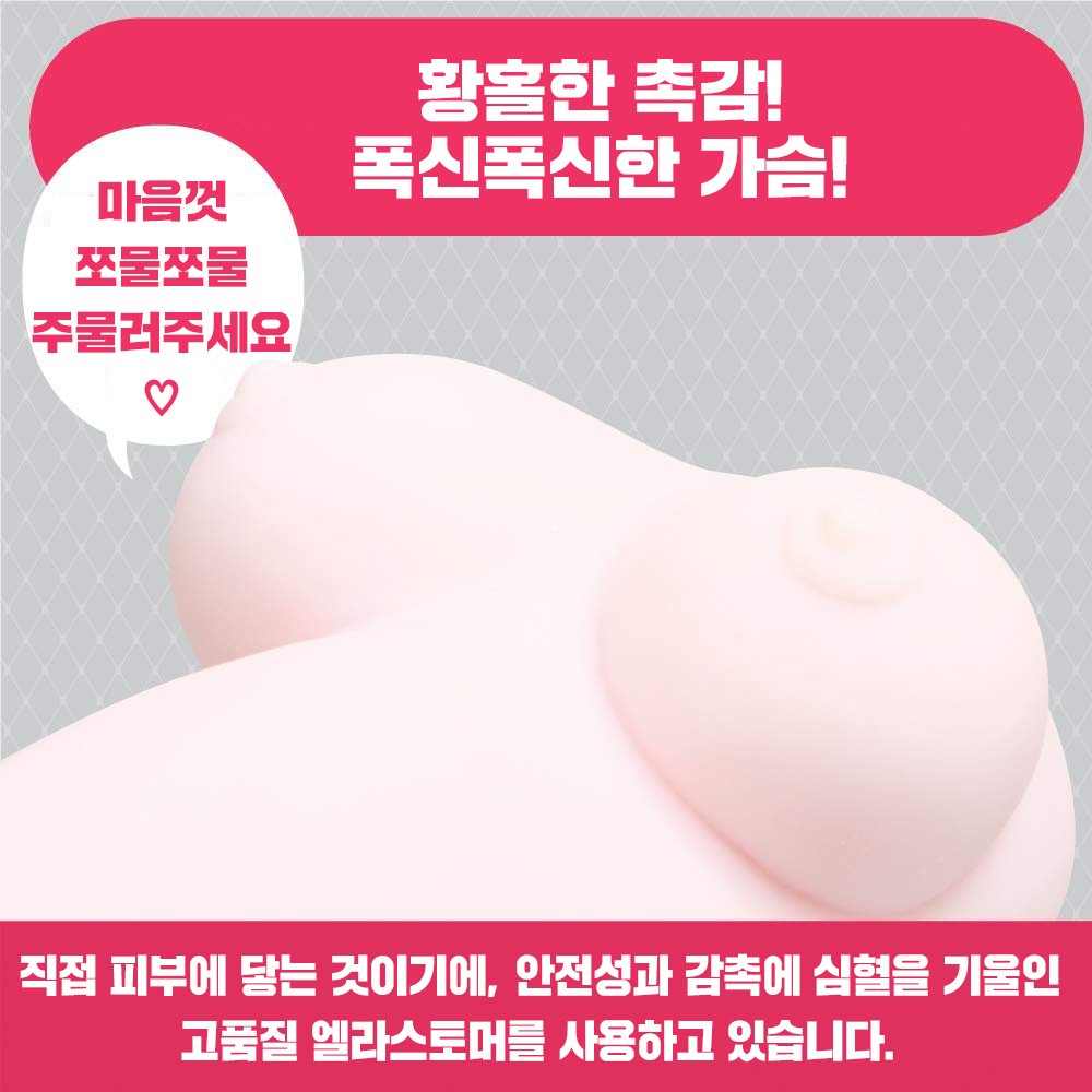 나에게만 봉사하는 에로메이드 설명