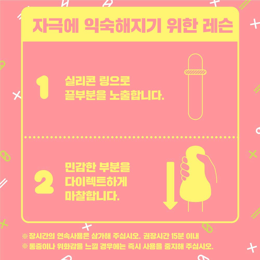 푸니버진 제로 설명