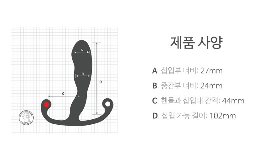 헬릭스 신 트라이던트 설명