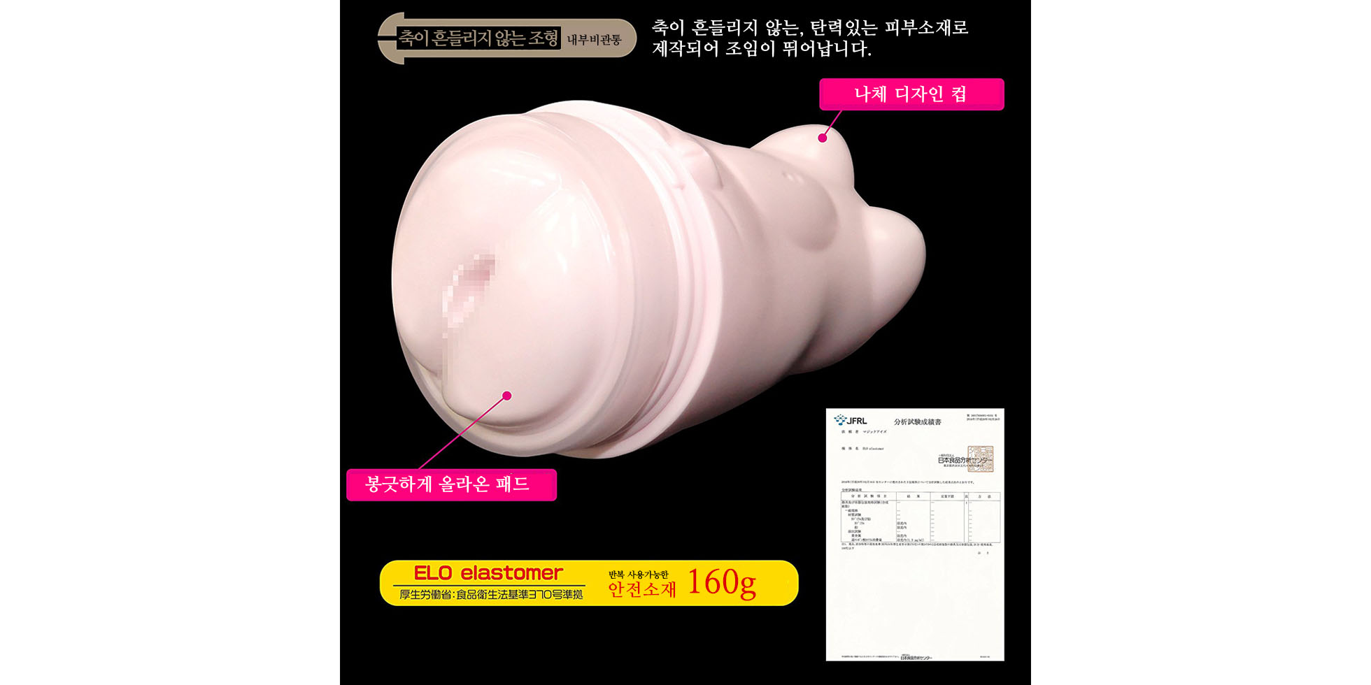 제복NUDE 세일러S 설명
