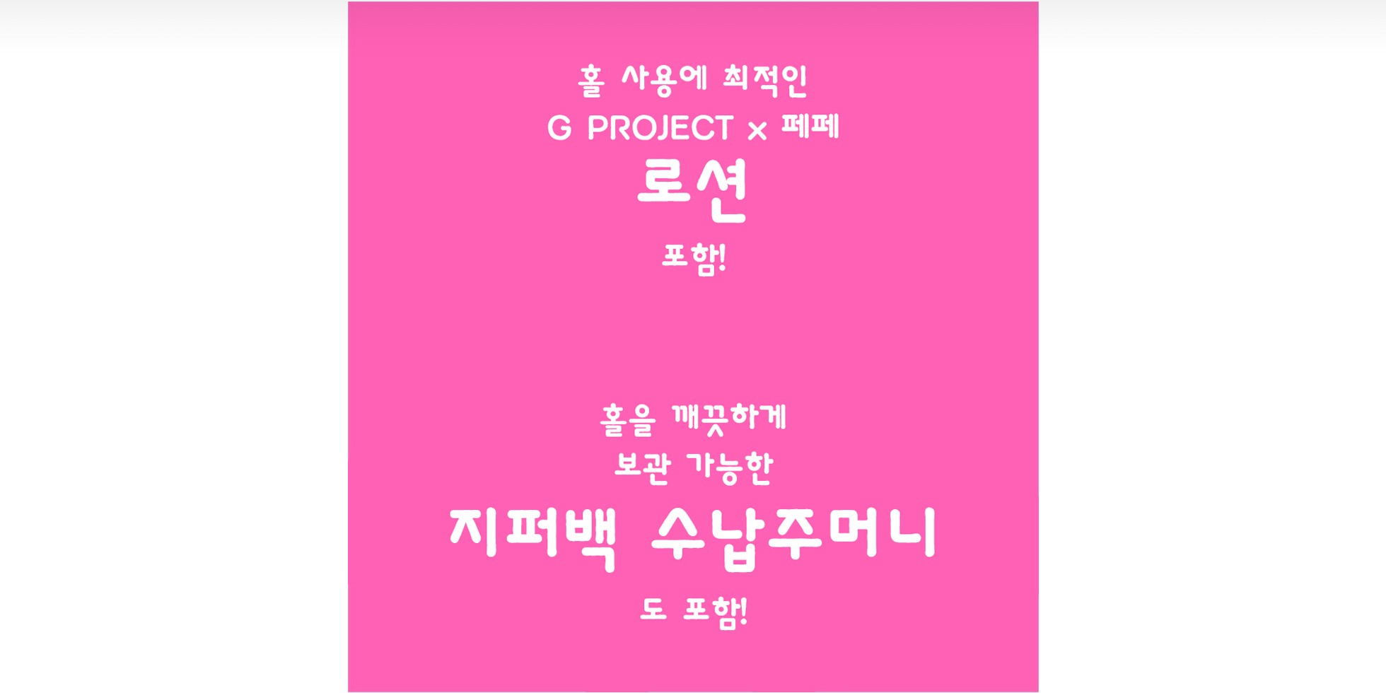 Ju-C 5 슈퍼소프트 설명