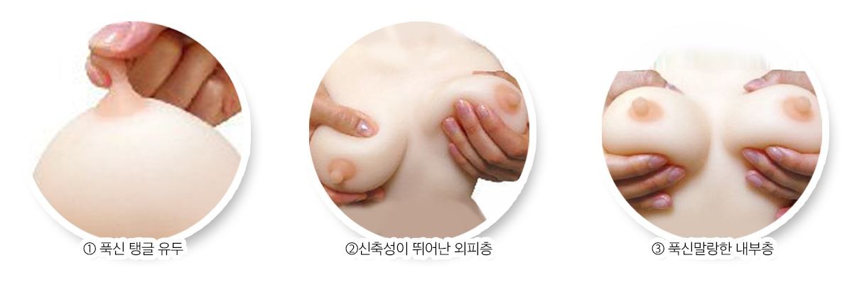 두근두근 망상 리얼리티 세븐 탱글탱글, 푹신푹신 자꾸
손이 가는 리얼가슴!