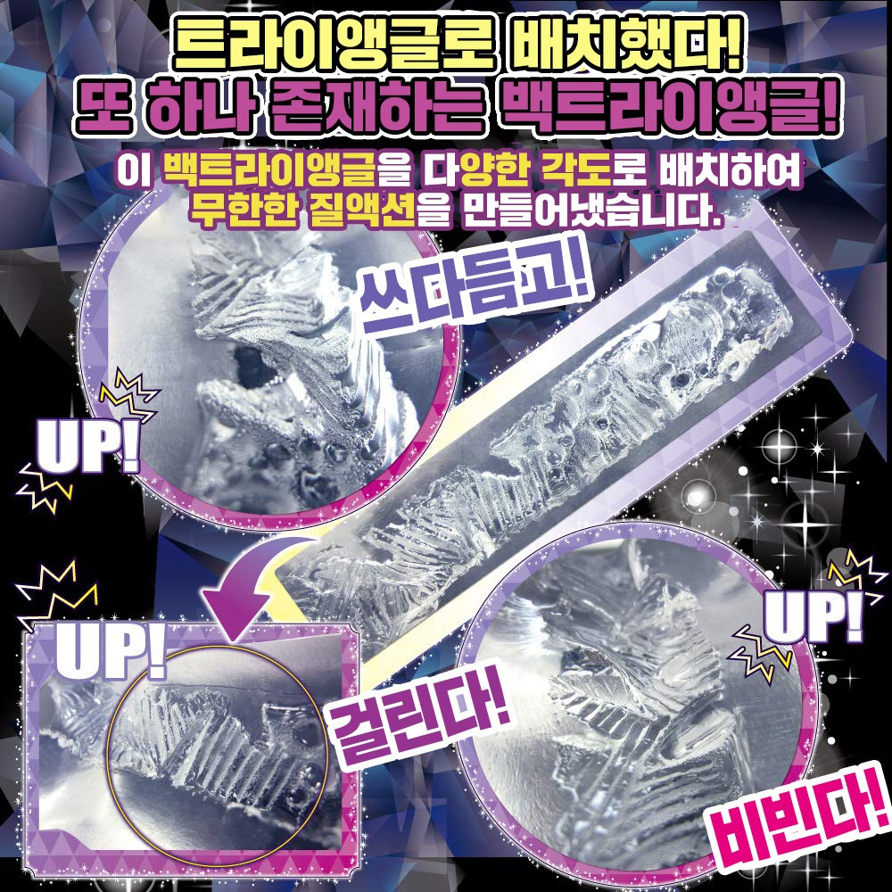 비너스트라이크 설명