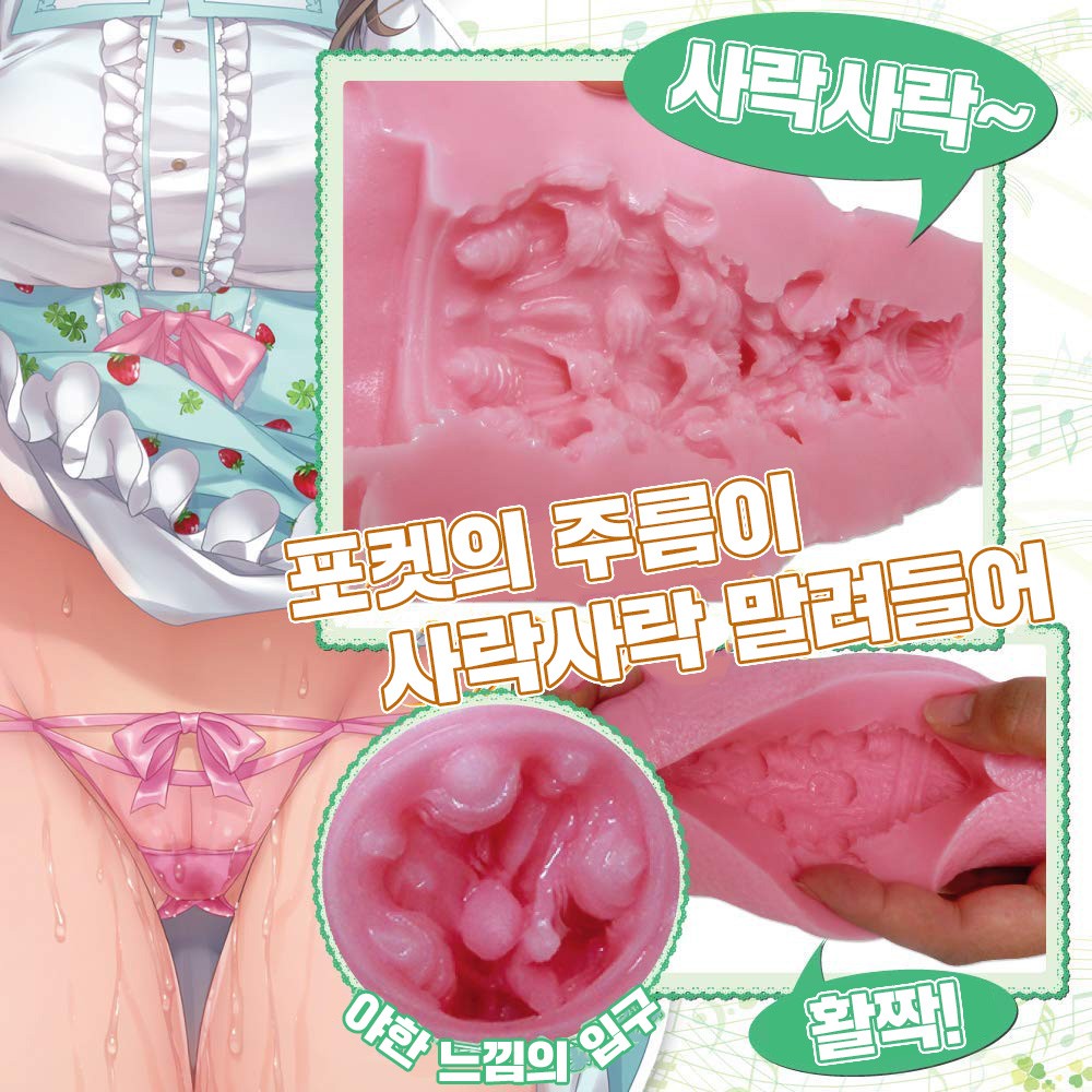 바기나 리턴즈 설명