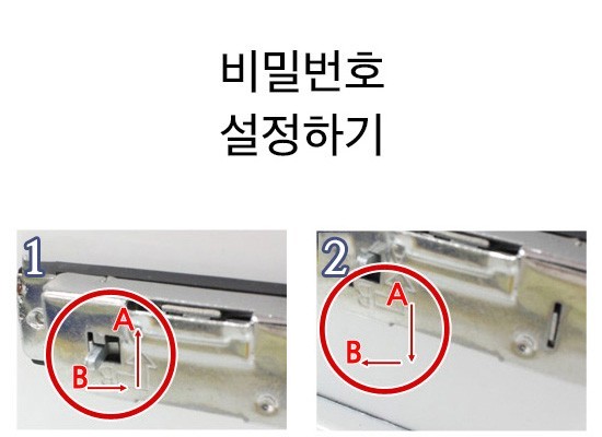 북세이프 (비밀 보관함) 간편하게 비밀번호를
바꿔보세요!