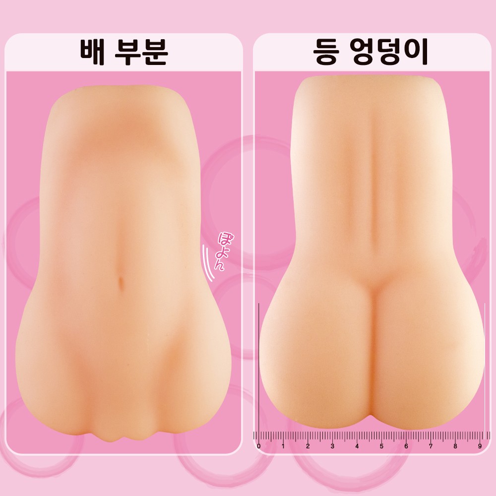 푸니바디 엑스터시 설명