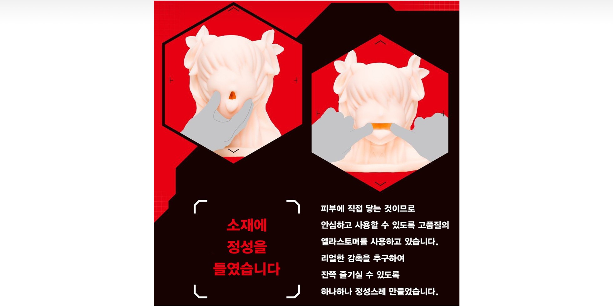 매직페이스2 유키카제 에디션 설명