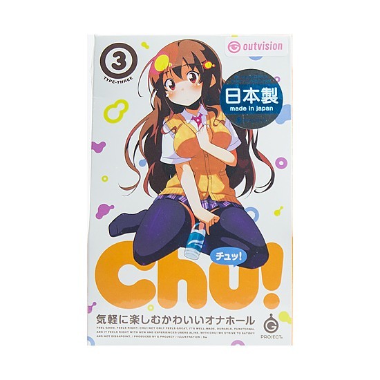 Chu! (3: 진공빨판) 완성도 높은 간편 오나홀!
Chu!