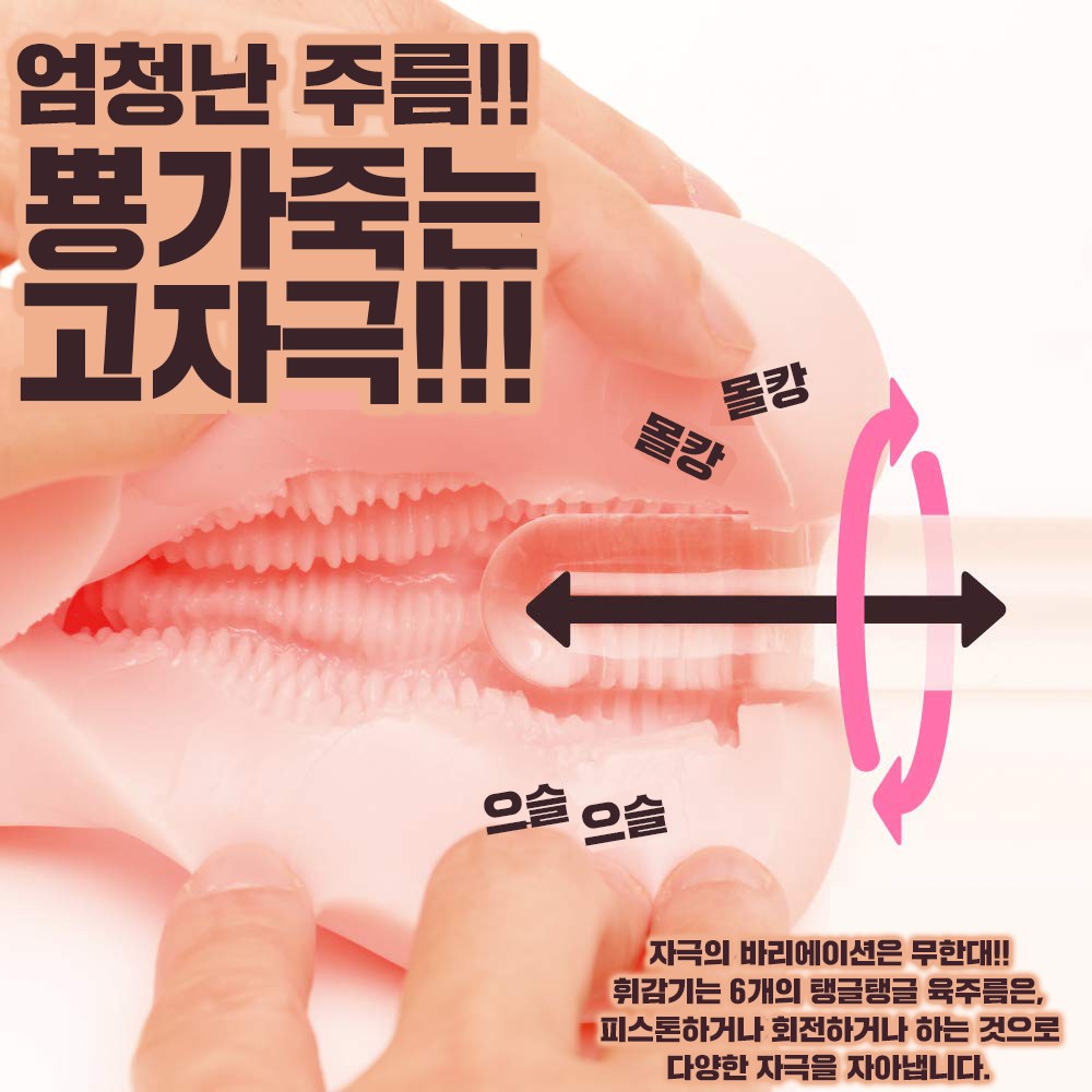 극 주름 버진 설명