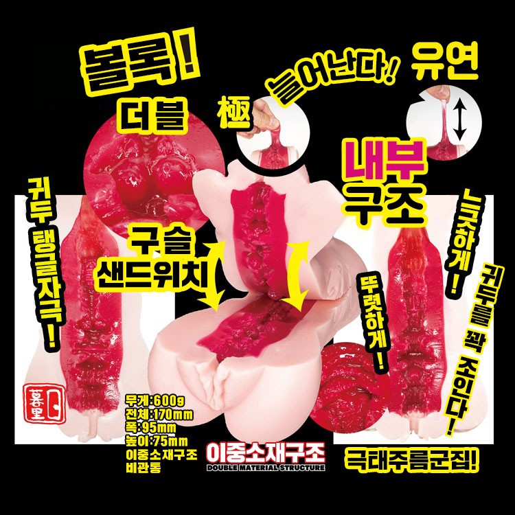 명기의 증명 12 후카다 에이미 설명