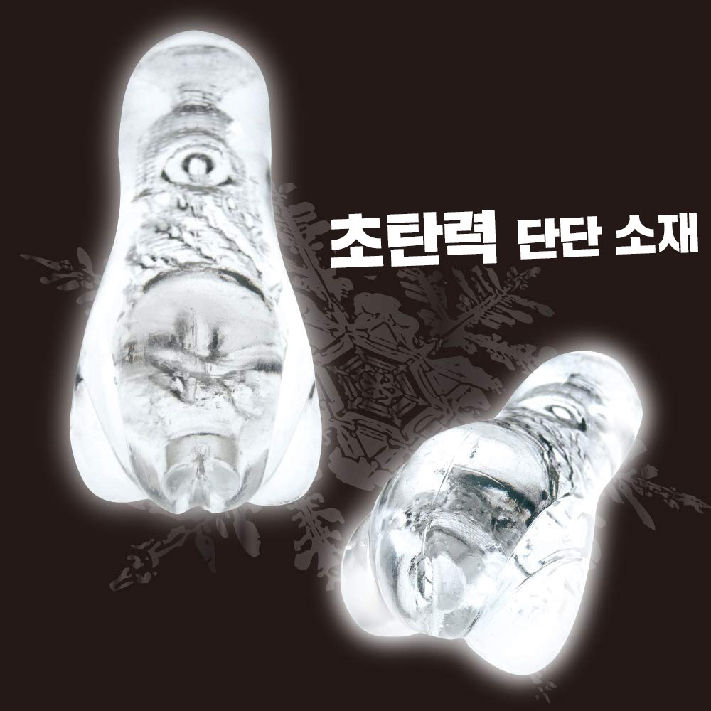격렬 컬링소녀 설명