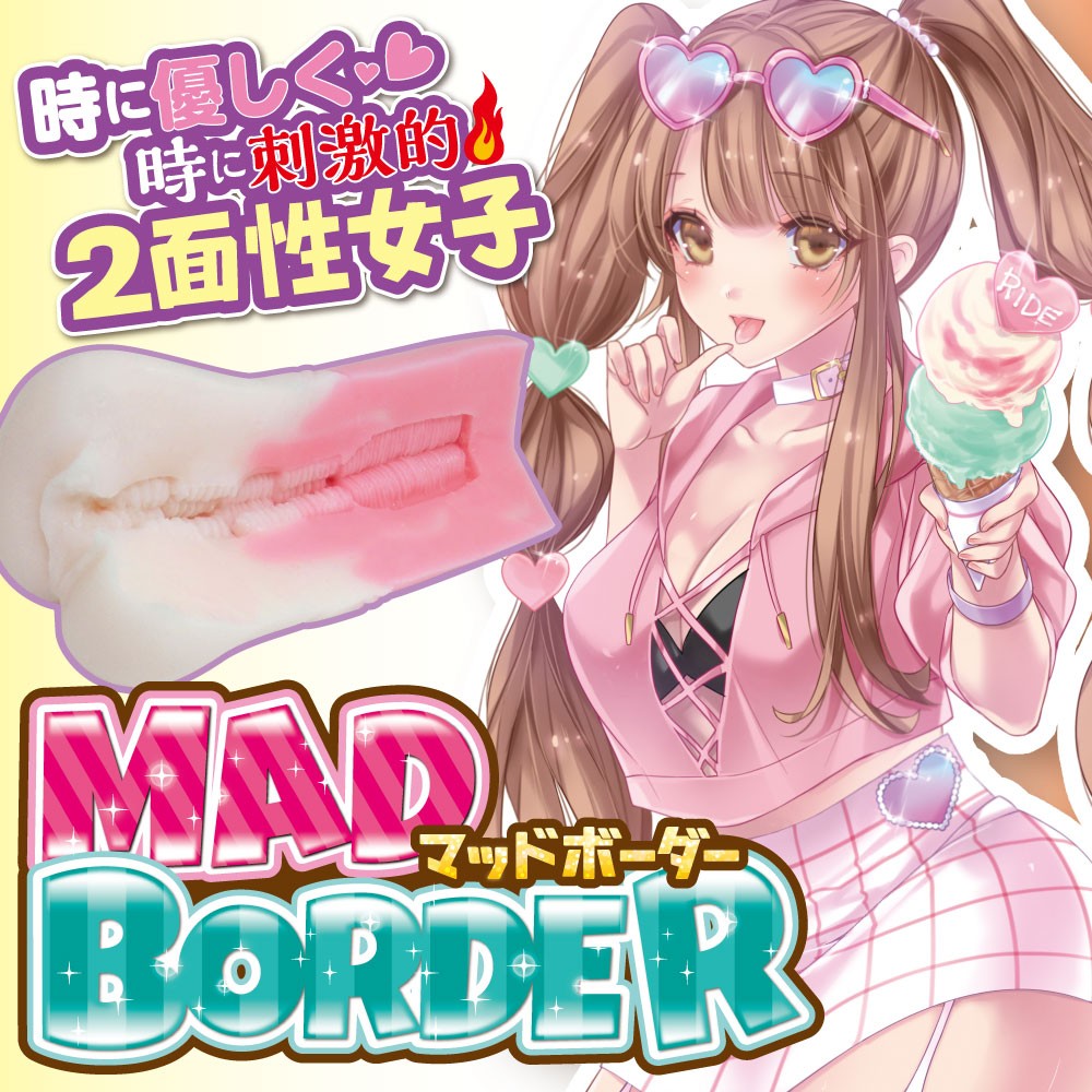 MAD BORDER 설명