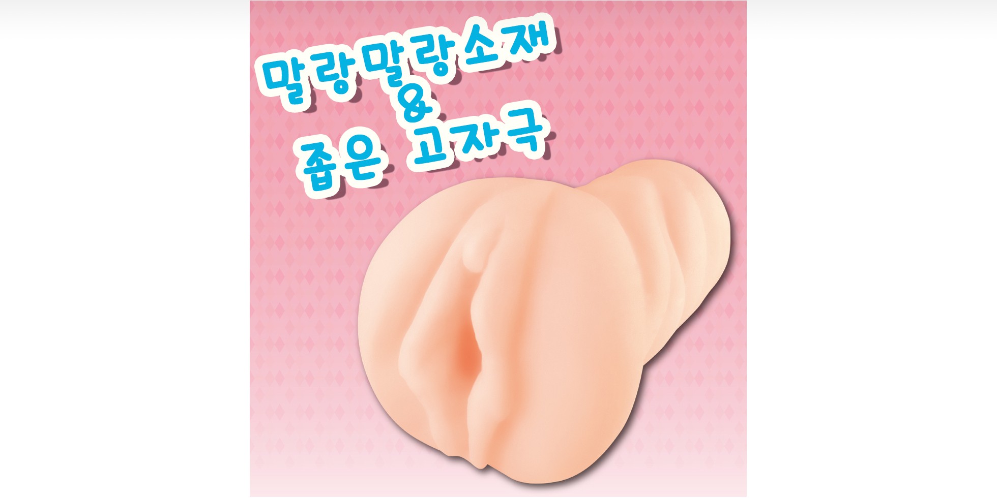 가출소녀 설명