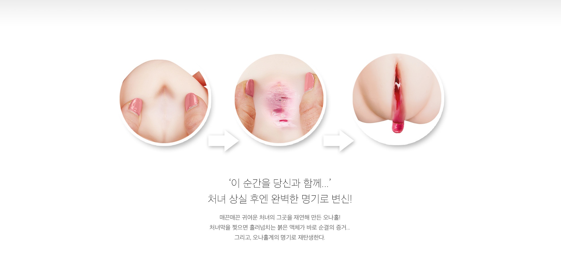 매끈한 처녀 아이스 코코아 설명