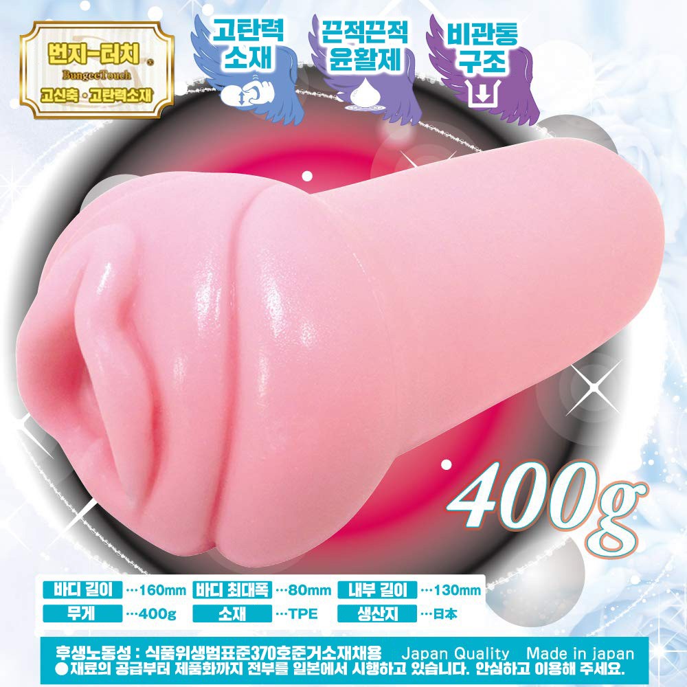 버진 이터니티 설명