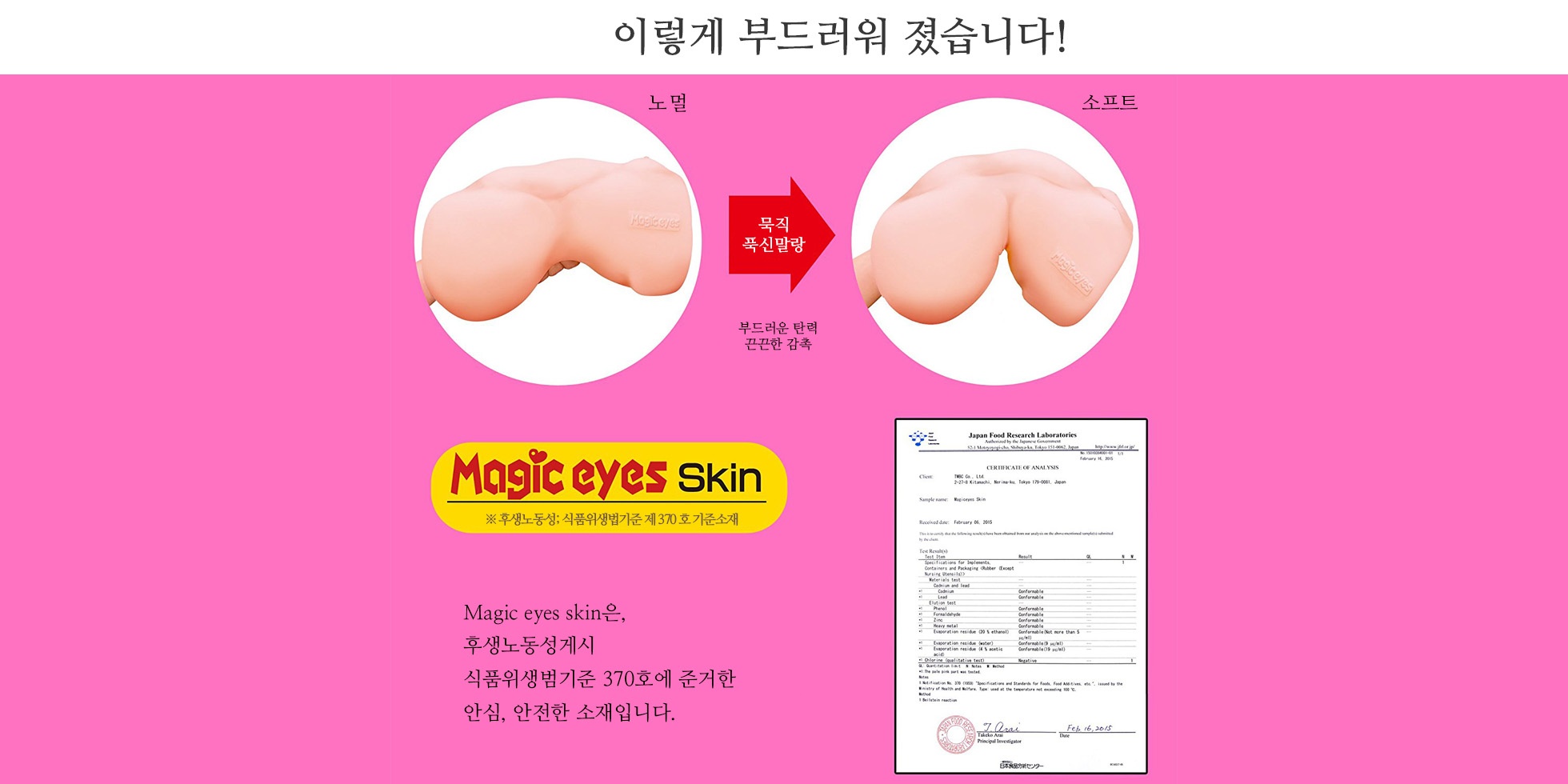 코코로 소프트 설명