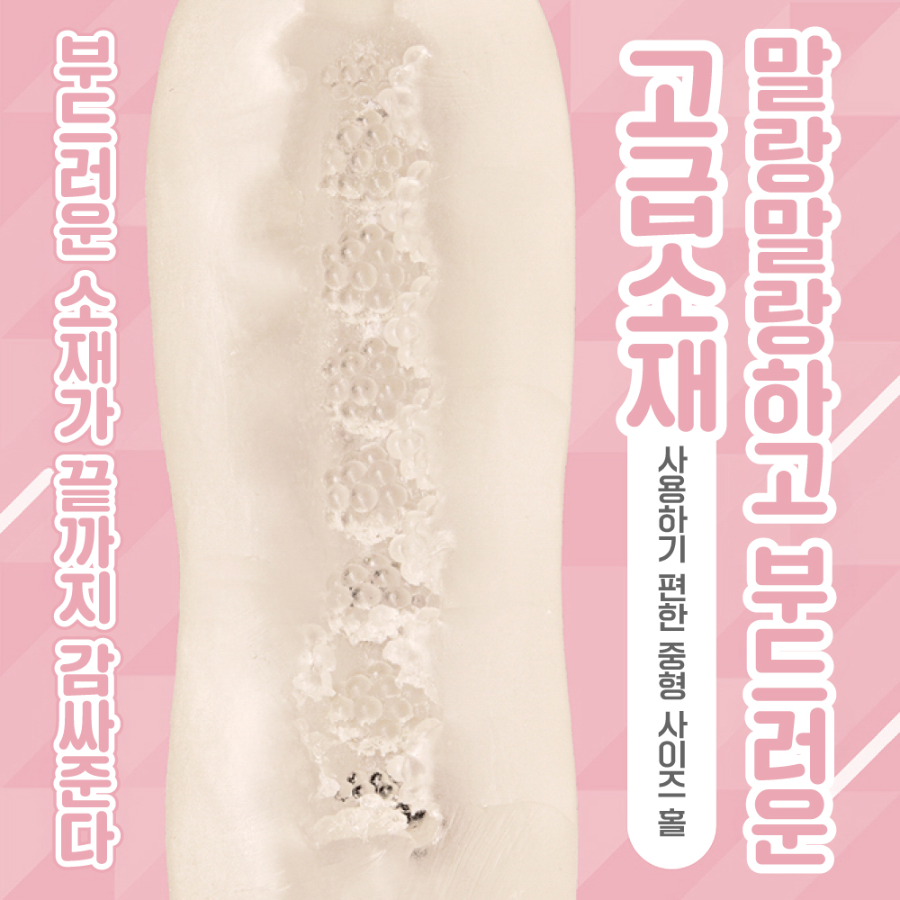 타마홀 츠미키 사쿠라 설명