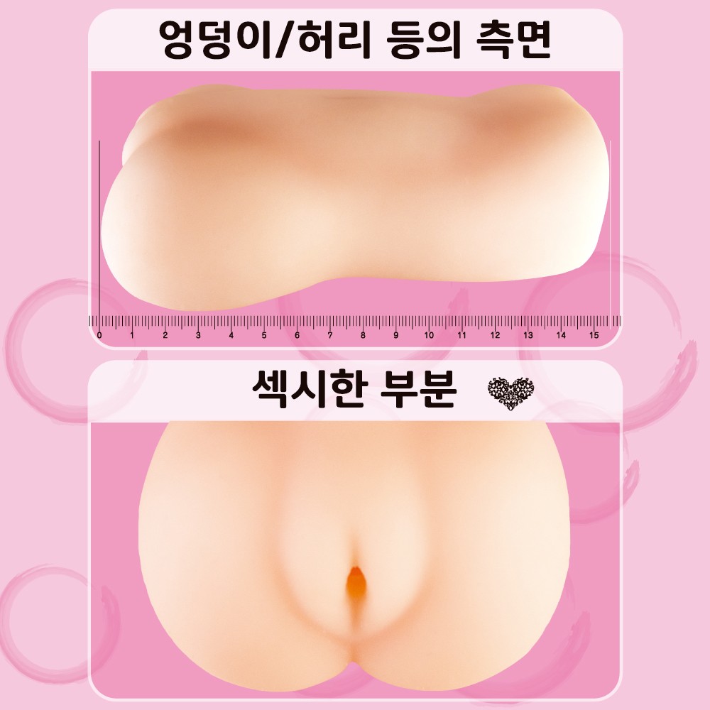 푸니바디 엑스터시 설명