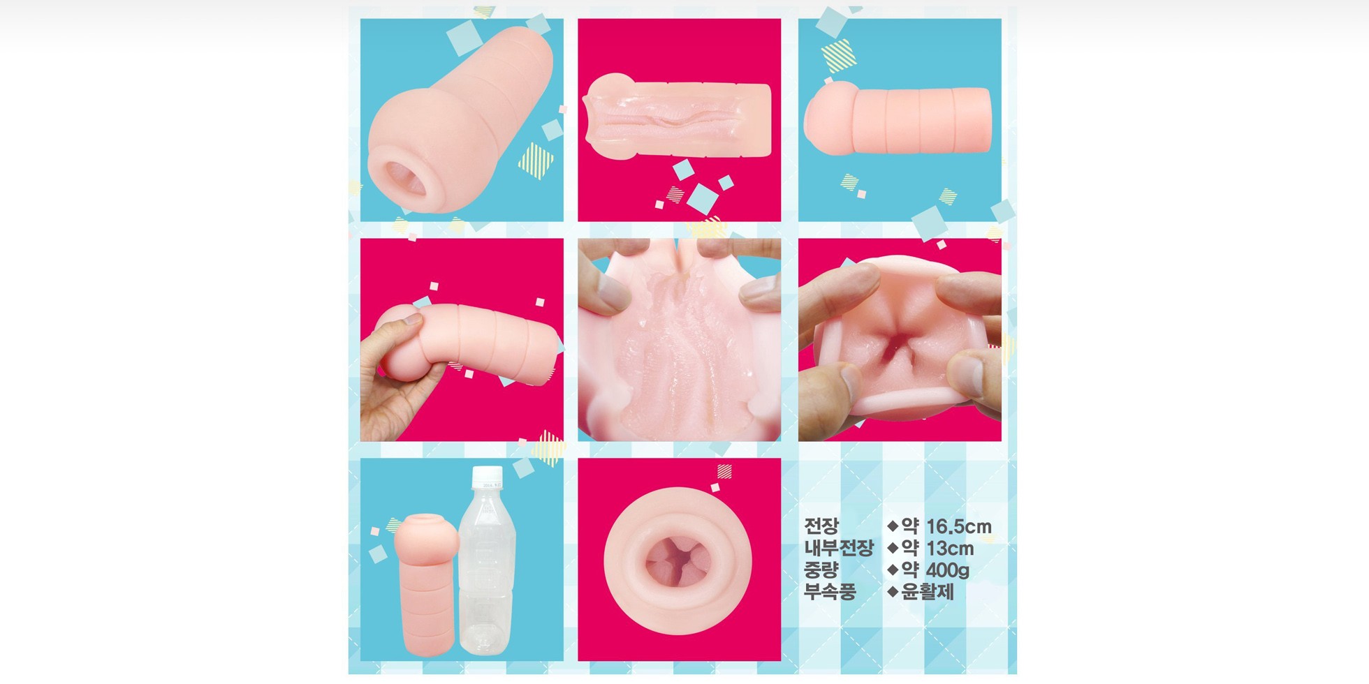 최고급 아가씨 포텐셜 노멀 설명