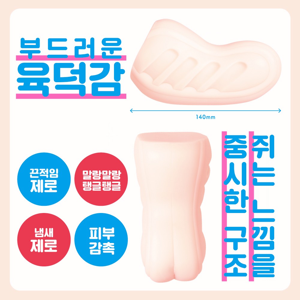 혼모노 HON-MONO 리뉴얼 설명