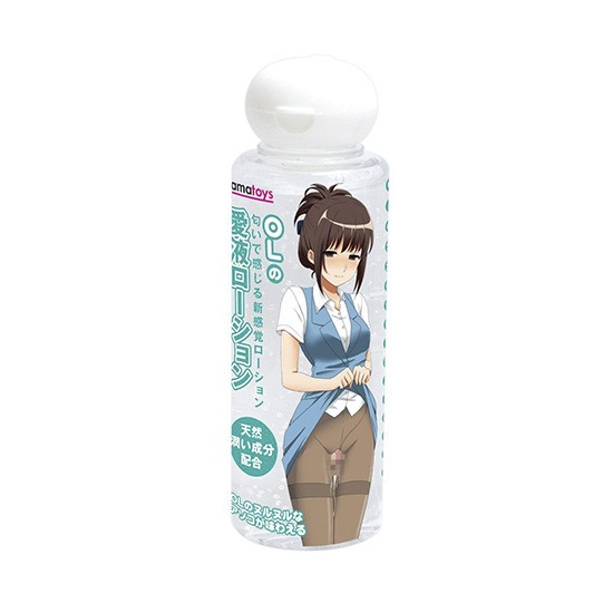 OL의 애액 120ml 음란한 여직원의 향기를
그대로 담았습니다.