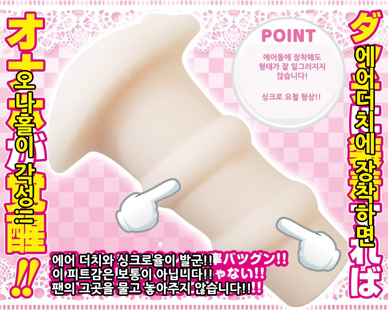 하메돌!! 팬서비스 - 아이노 설명