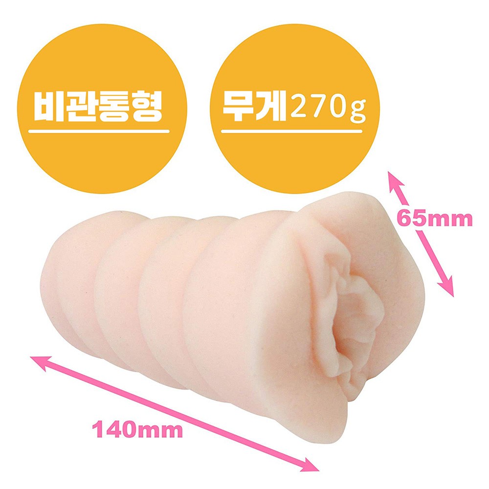 모에모에 판타지 설명
