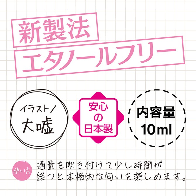갸루의 발냄새 10ml 설명