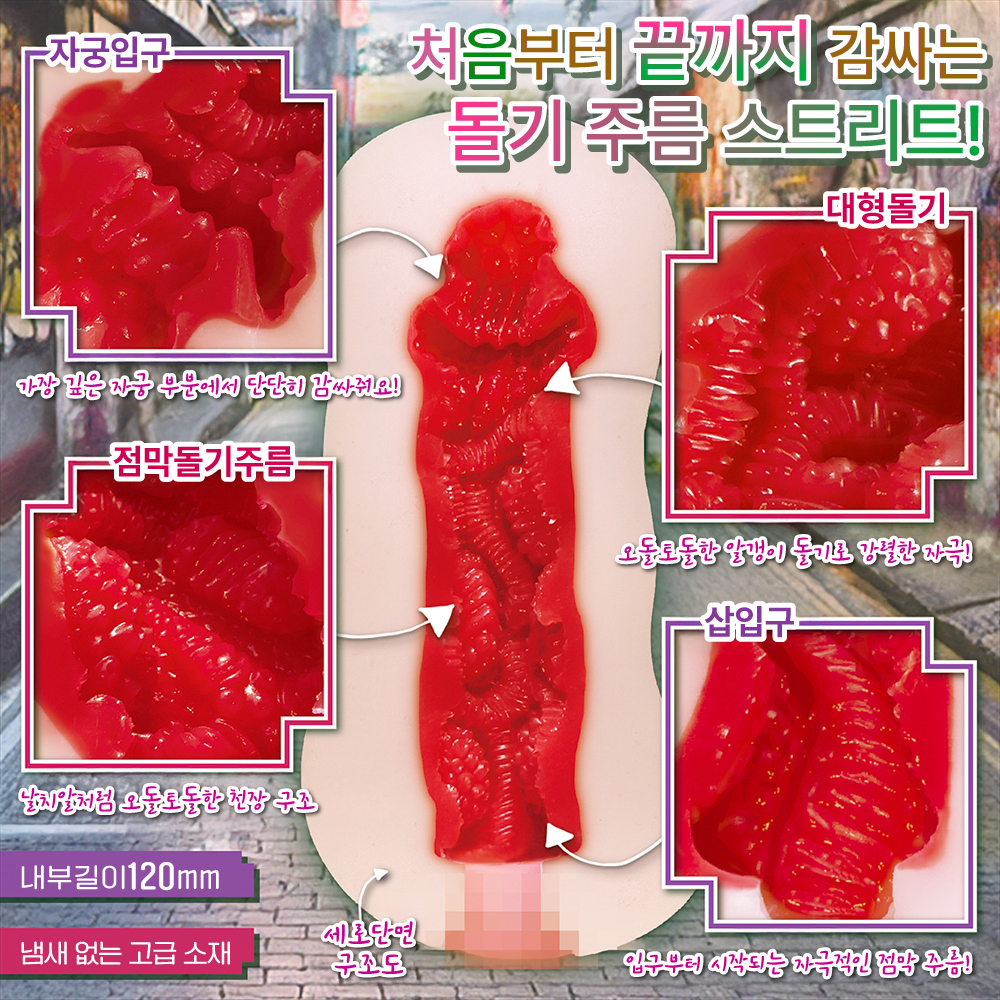 아오하루 인첸트 Case.01 미폰 설명