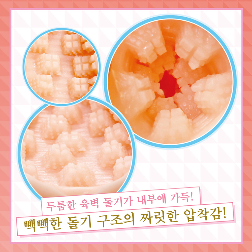 안경을 벗으면 귀여운 거유 미소녀의 극상 명기 설명