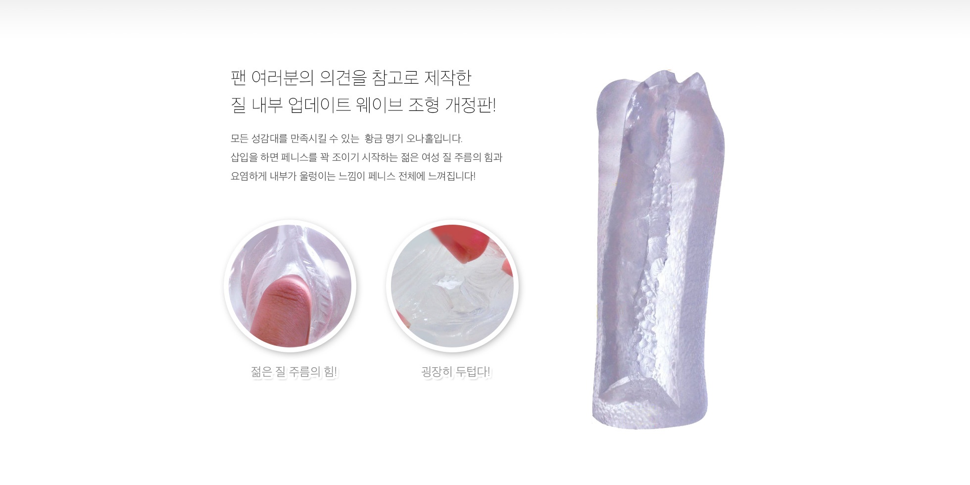 황금 모에텐 라이드 하드 설명
