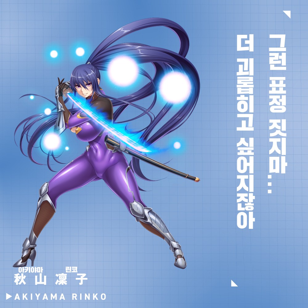 페이스홀 대마인 린코 설명