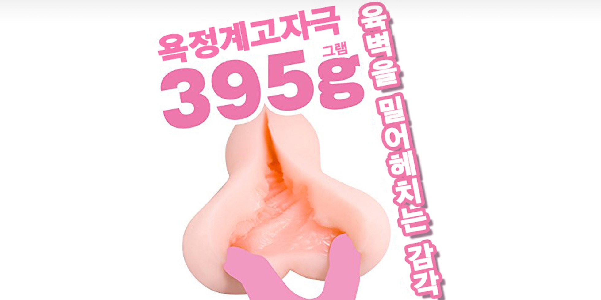 공중욕정 설명