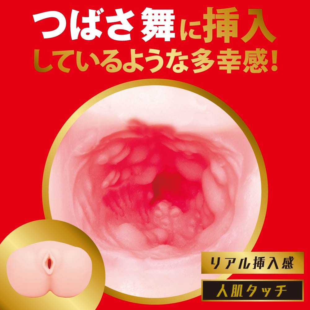 JAPANESE REAL HOLE 격 츠바사 마이 설명