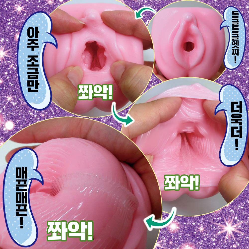 뒷줄기 디럭스 설명