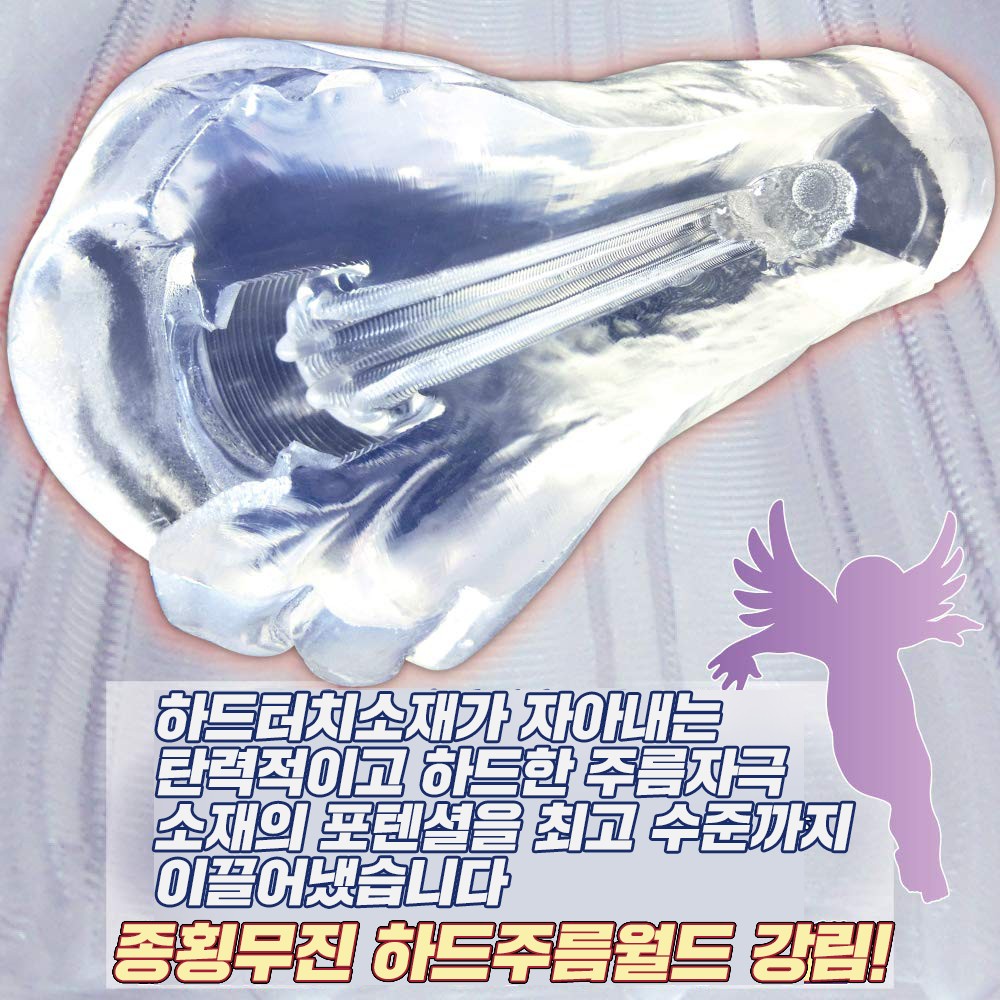 버진루프 다린세븐 하드 설명