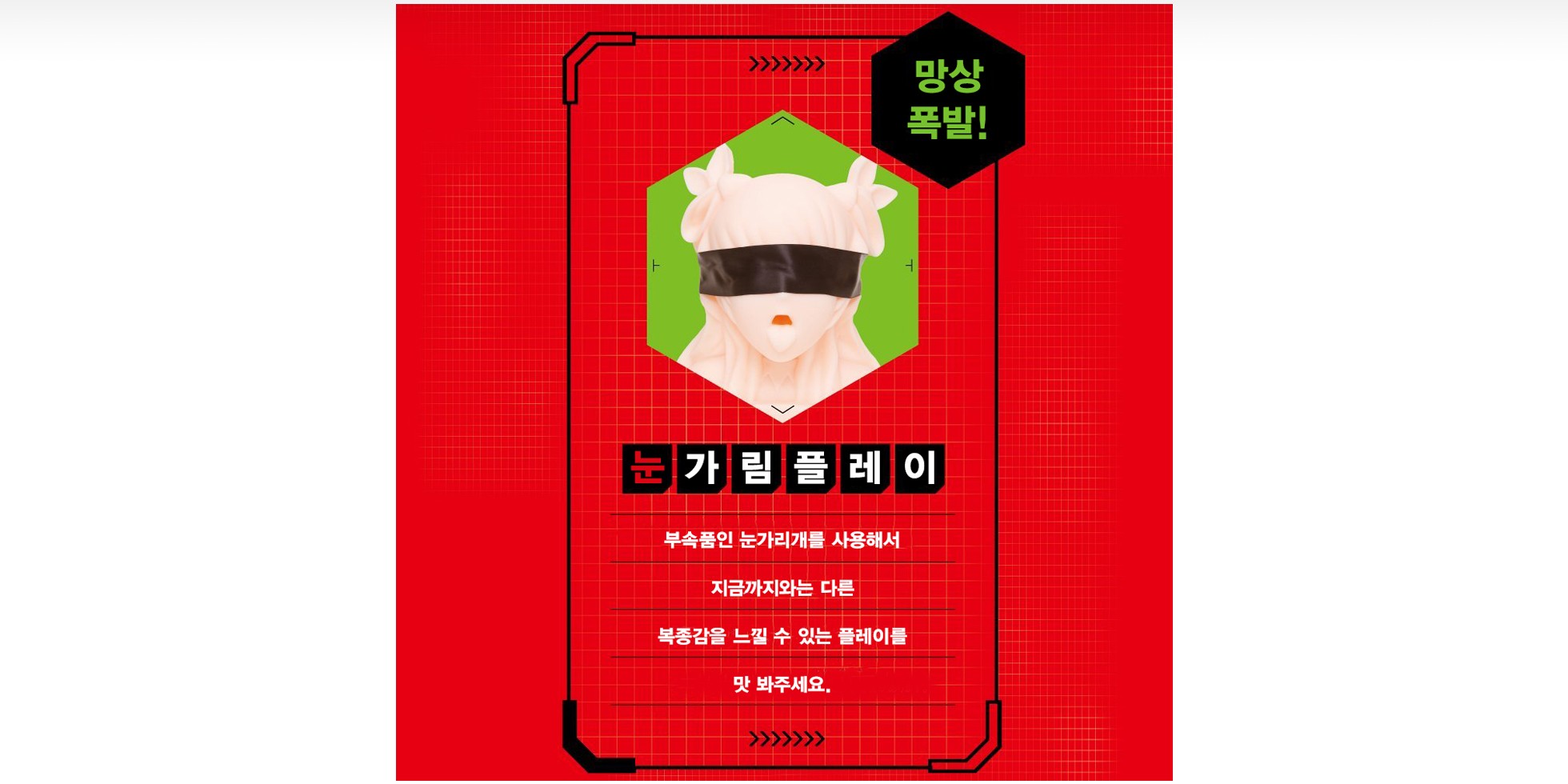 매직페이스2 유키카제 에디션 설명