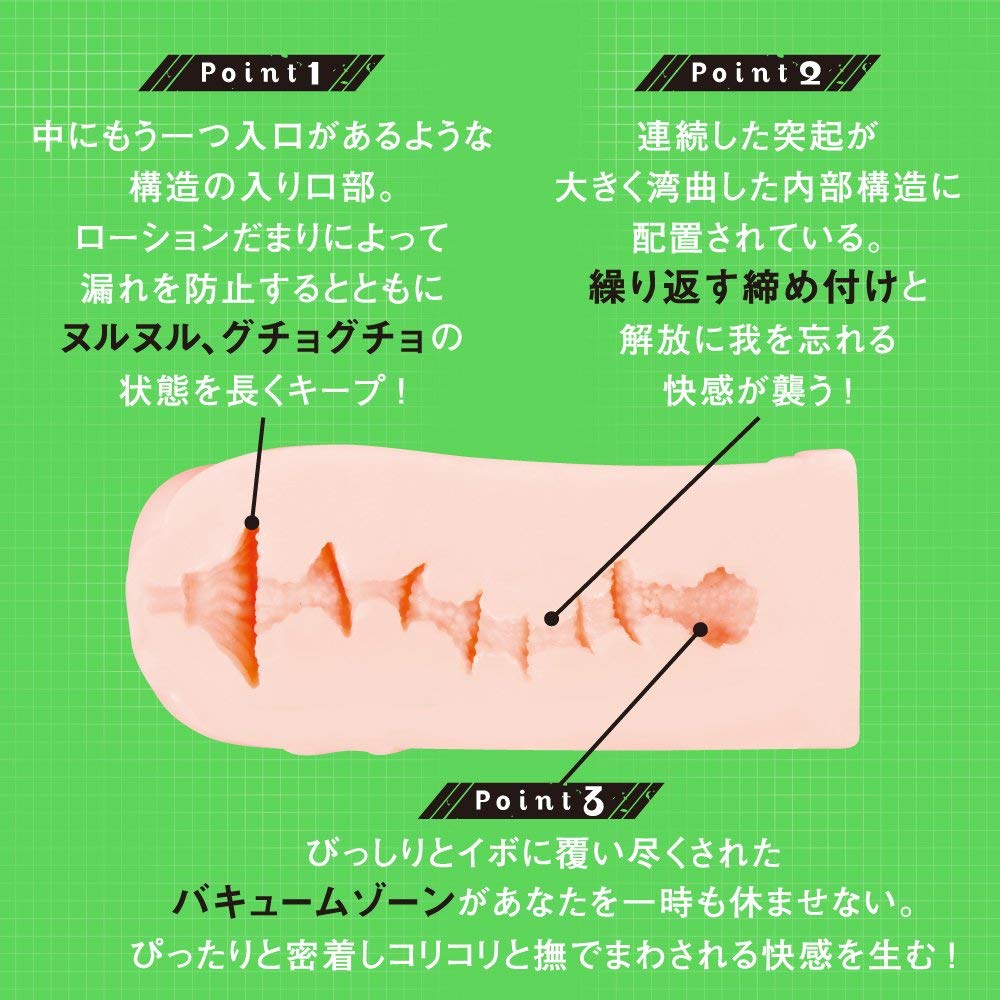 대마인 유키카제 설명