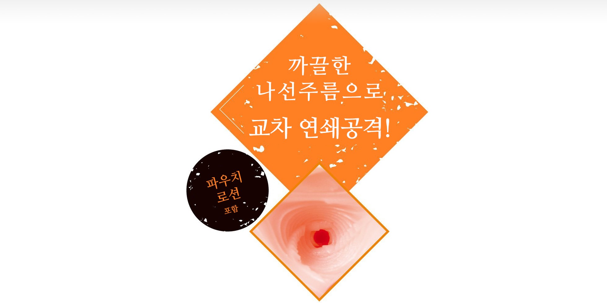 대마인 사쿠라 설명