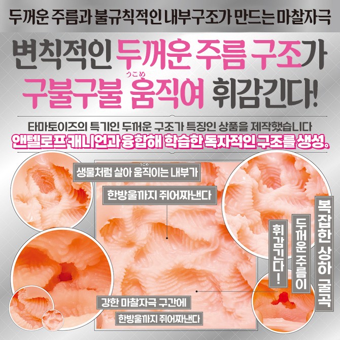 AIV 아이브 No.08 설명