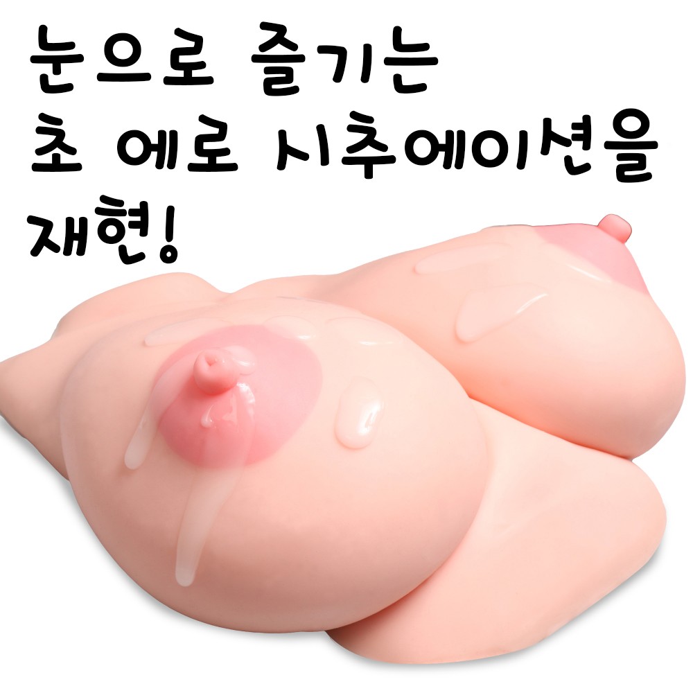 농후 푸니아나즙 백탁 150ml 설명
